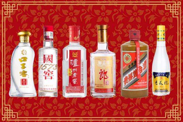 德庆县回收名酒