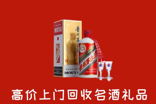 德庆县回收茅台酒