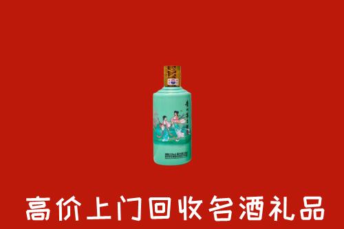 德庆县回收24节气茅台酒