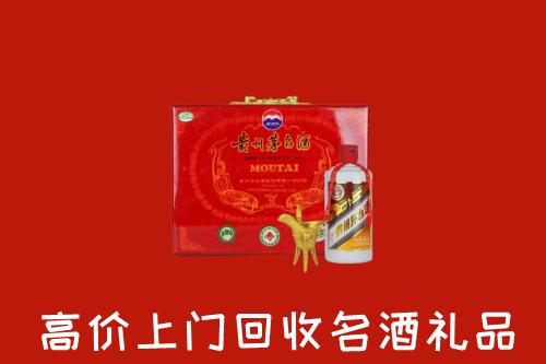 收购行情：德庆县回收茅台酒瓶