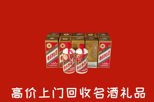 德庆县回收年份茅台酒